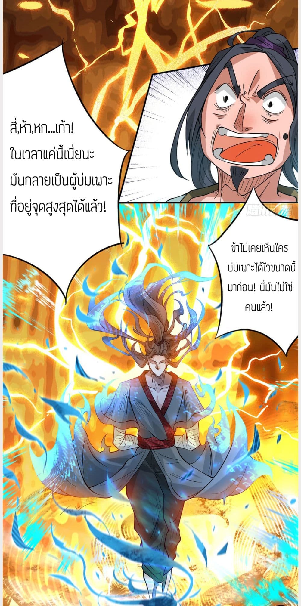 อ่านมังงะ การ์ตูน